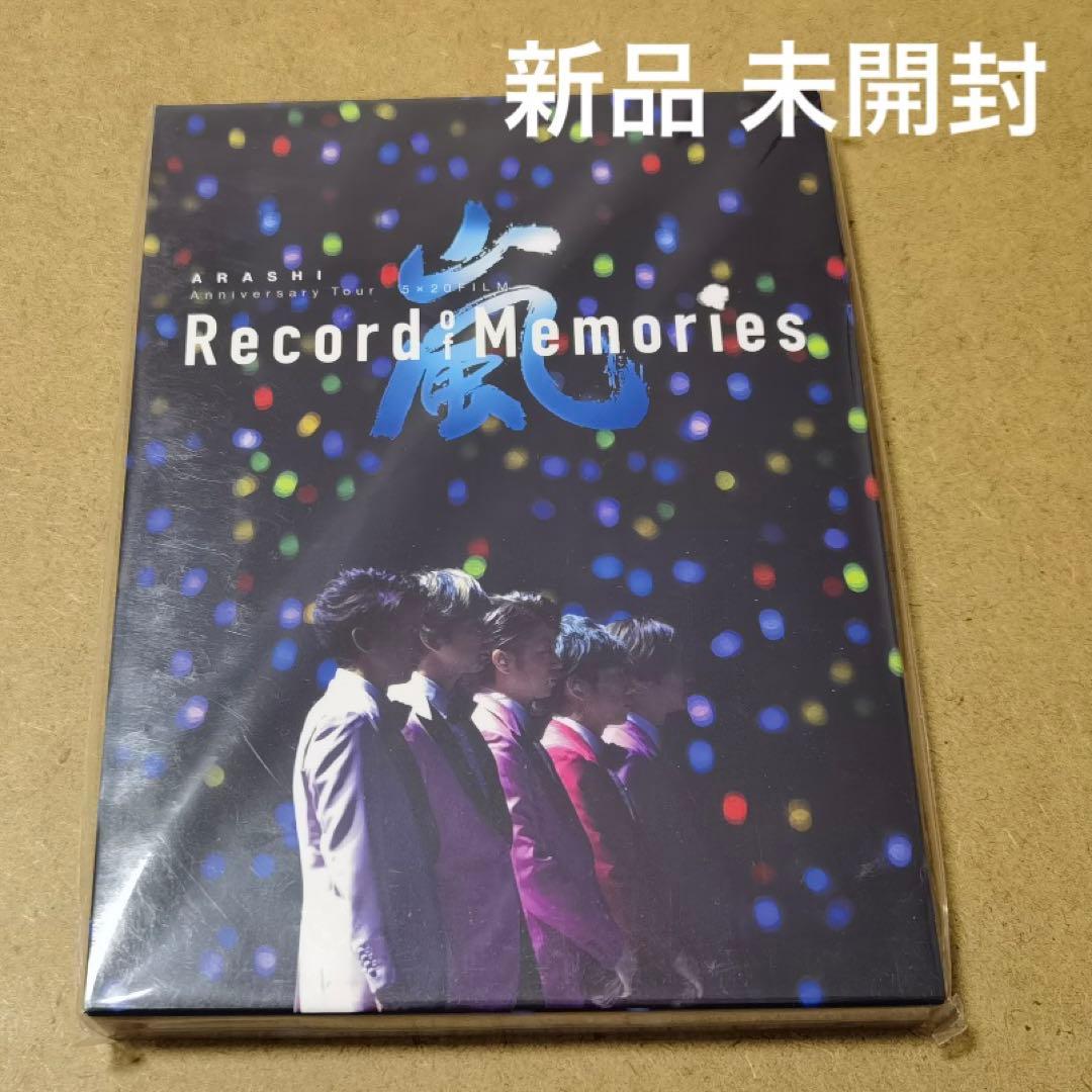 ARASHI Record of Memories 嵐  ファンクラブ限定