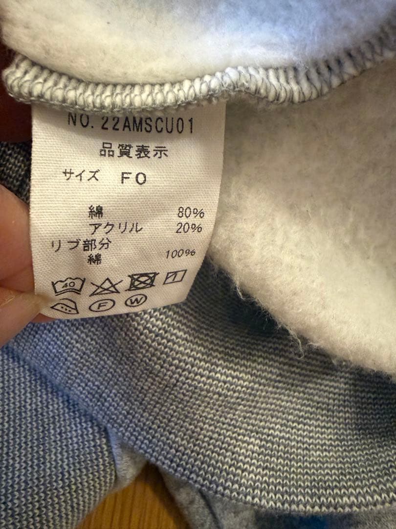 THE SHINZONE☆シンゾーン☆コモンスウェット☆グレー☆極美品♪