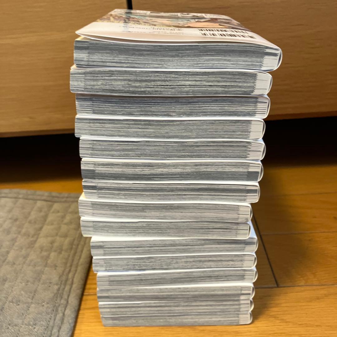 葬送のフリーレン1〜15巻