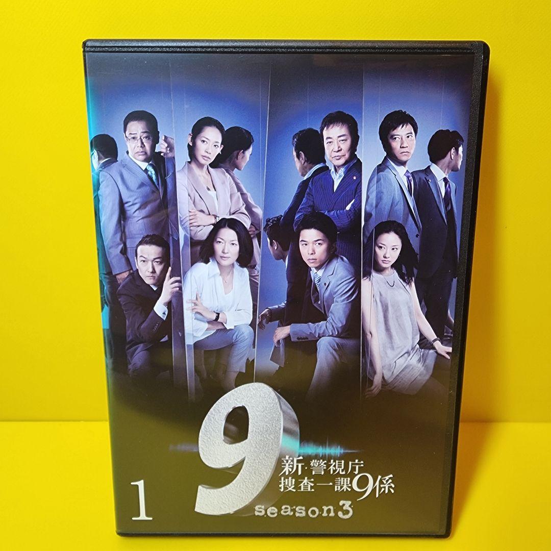 新品ケース交換済み　「新・警視庁捜査一課9係 season3 DVD〈6枚組〉」