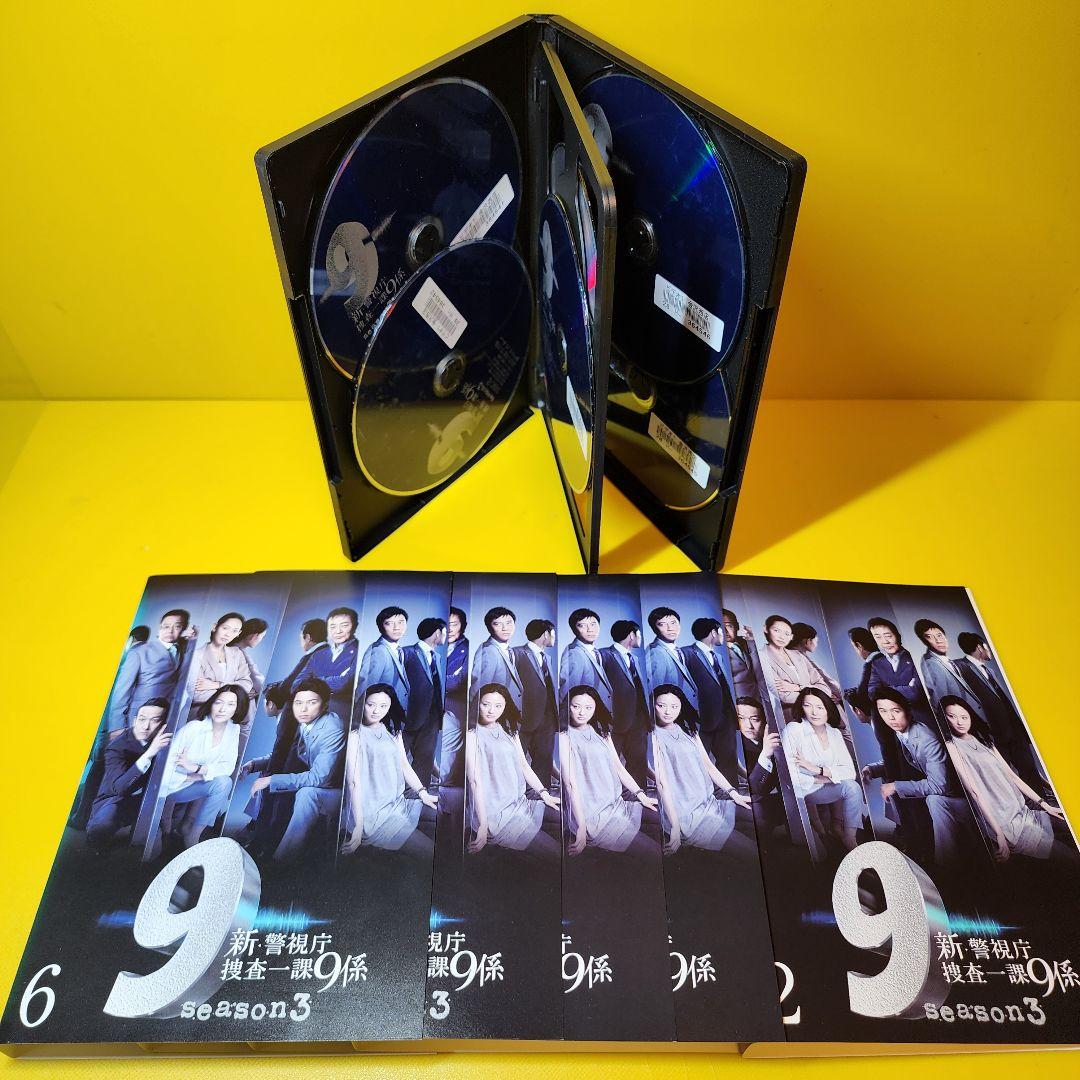 新品ケース交換済み　「新・警視庁捜査一課9係 season3 DVD〈6枚組〉」