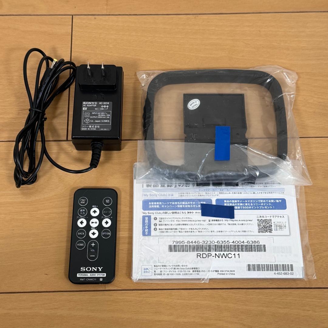 ウォークマン付ウォークマン用ドックスピーカー ソニー RDP-NWC11