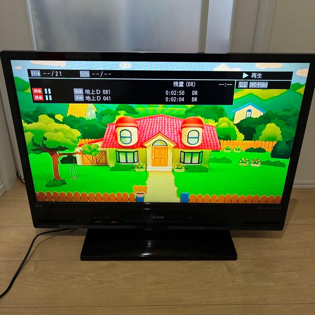 美品 三菱 32V型LED液晶テレビ 1TB HDD内蔵 BDレコーダー録画可能