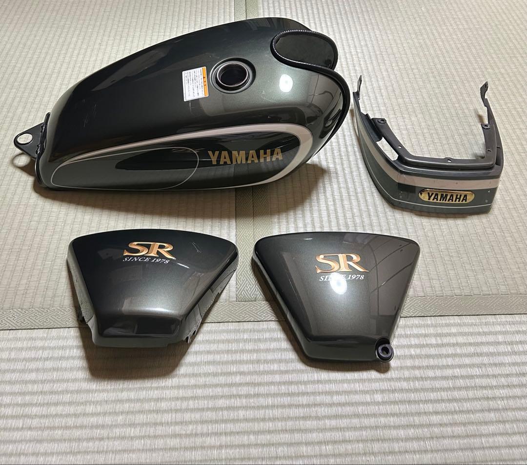 SR400 35周年記念モデル　外装セット