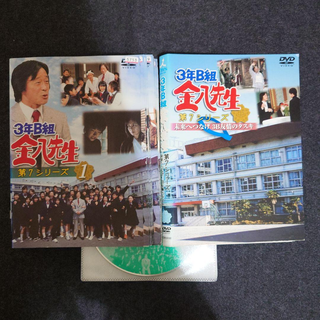 【レンタ落】 3年B組金八先生 第7シリーズ DVD 全9巻 + SP 武田鉄矢