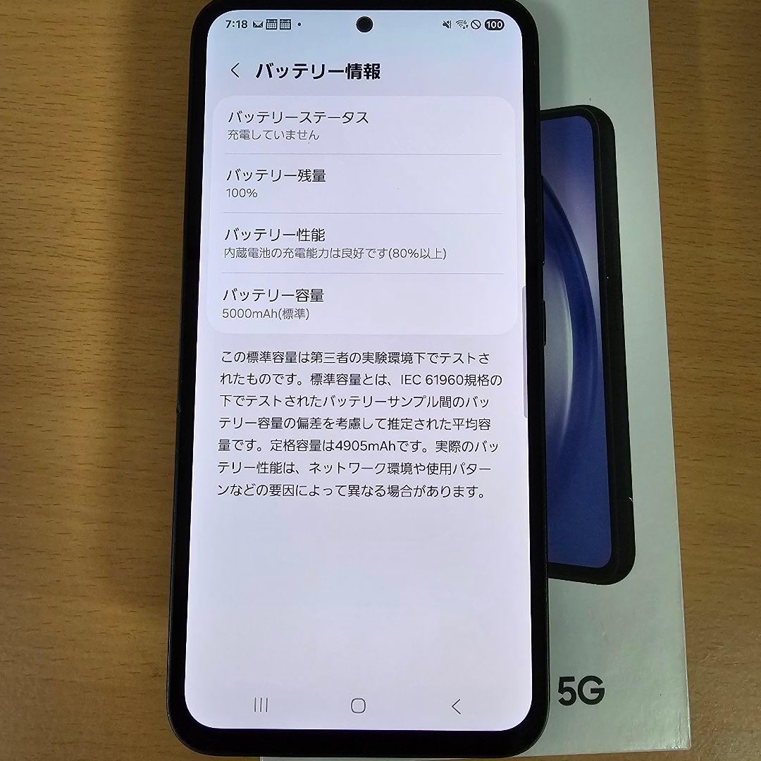 Galaxy　A54　5G、箱付