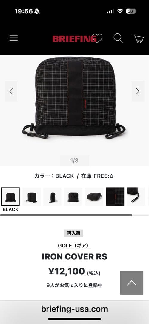 BRIEFING CR-7 #03スタンドバッグ ヘッドカバー付き