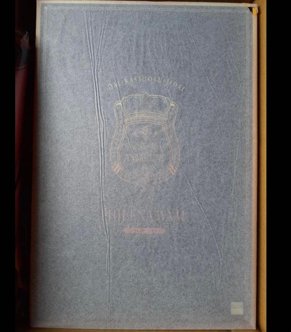 大褐色時代 フィレナ・ワール