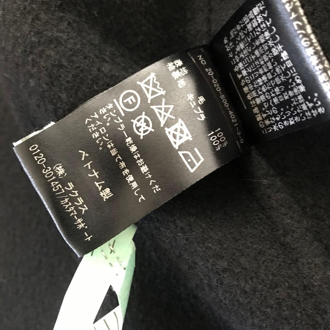 専用＊ドゥーズィエムクラス victorian リバーロング ノーカラーコート