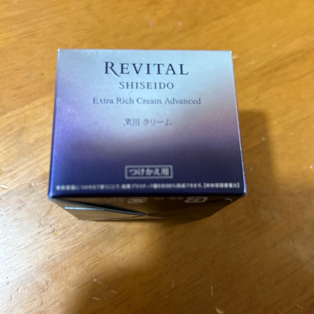 SHISEIDO REVITAL エクストラリッチクリーム