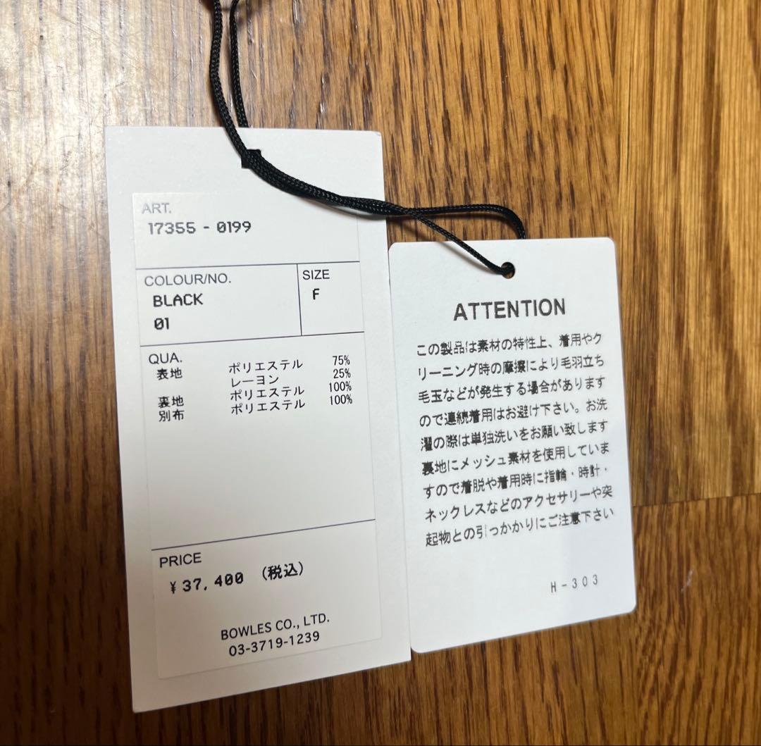 トップス HYKE 23AW fleece cropped vest