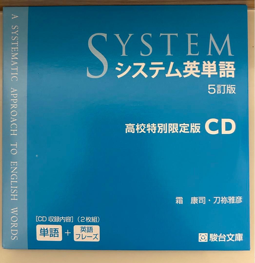 高校 大学入試 テキスト 参考書 ワーク 現代文 古典 数1A 情報 化学 物理