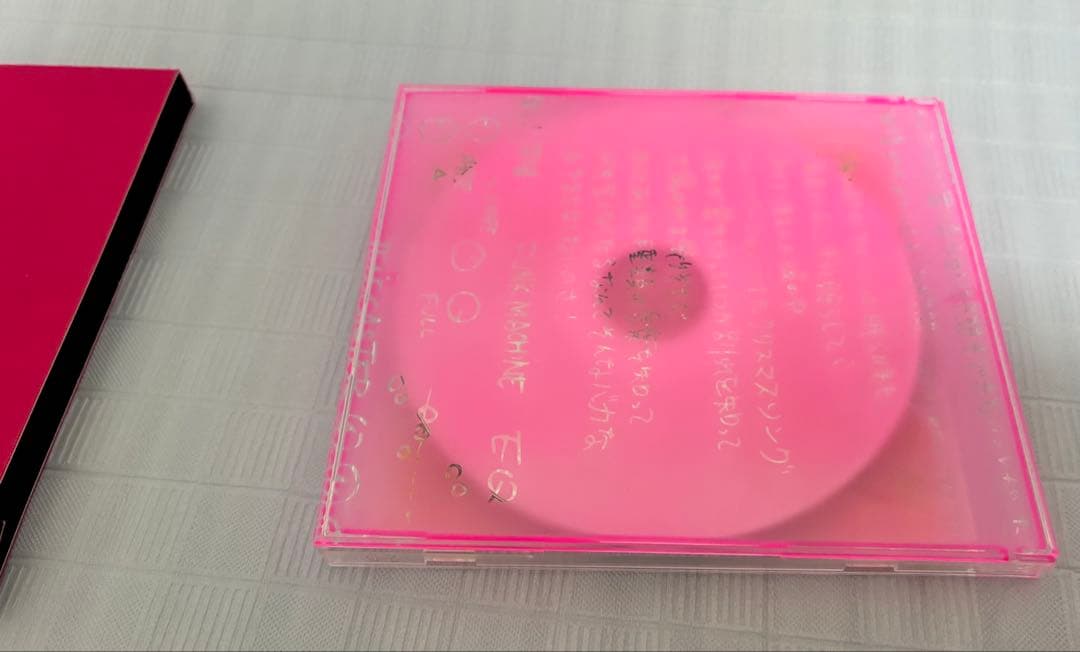 【美品】小沢健二 『犬は吠えるがキャラバンは進む（完全生産限定盤）』