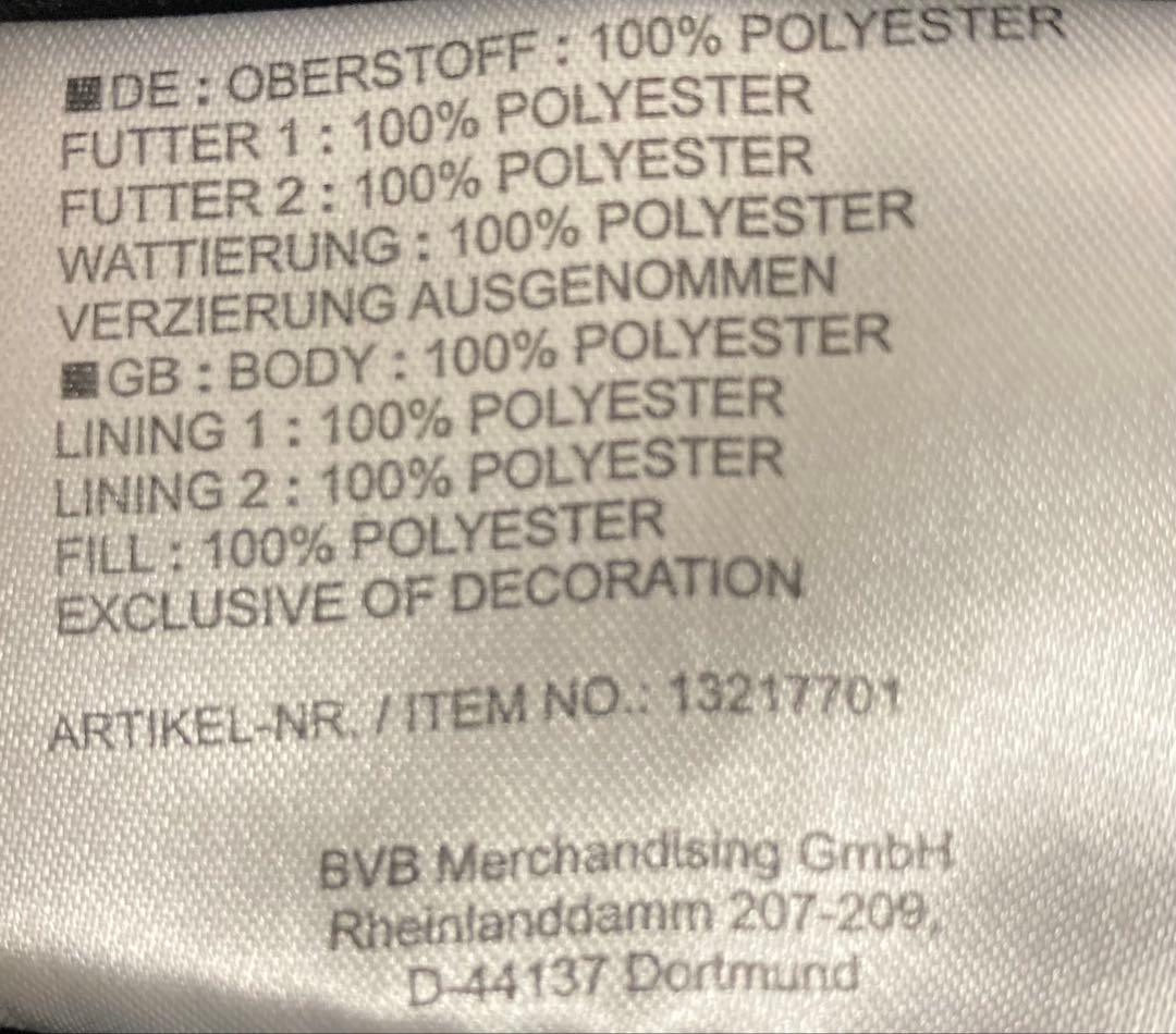 送料無料　ボルシアドルトムント　中綿ジャケット　mサイズ