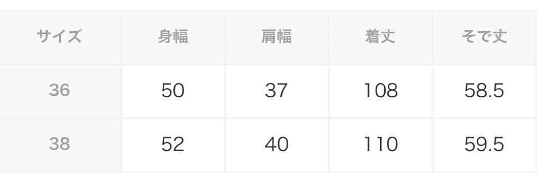 URBAN RESEACH ROSSO / カシミヤ混チェスターコート
