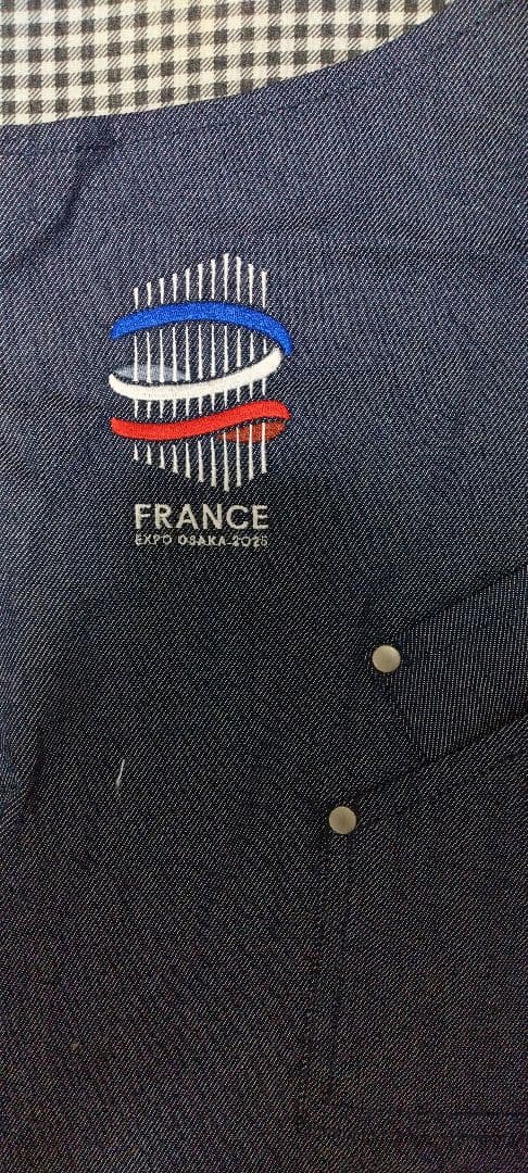 歳末セール！【非売品】関西万博フランス館メゾンカイザーデニム調エプロン