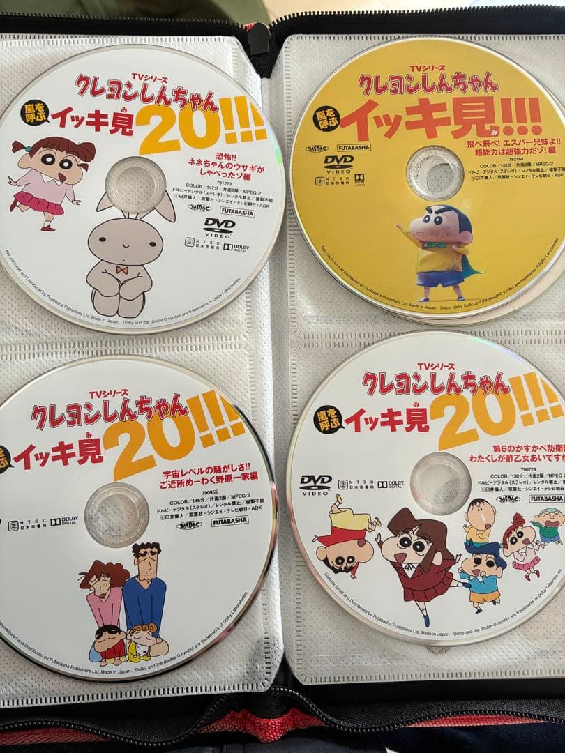 クレヨンしんちゃん DVD イッキ見20!! 18枚セット