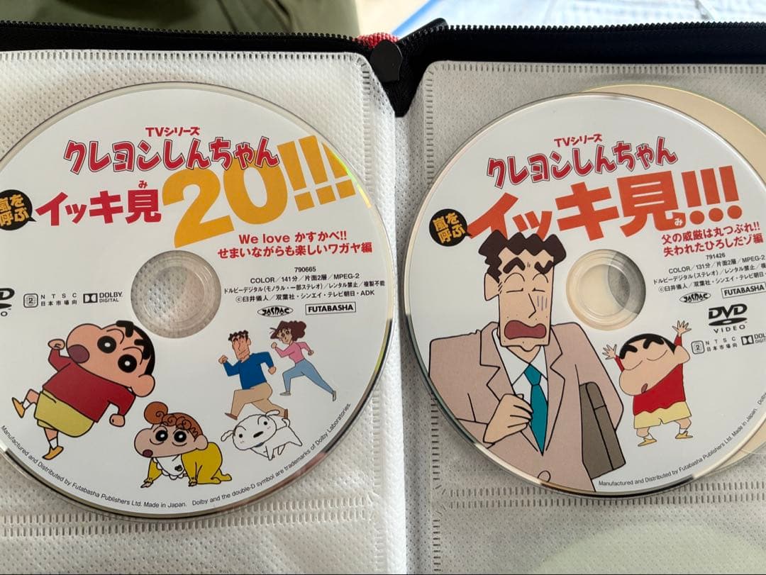 クレヨンしんちゃん DVD イッキ見20!! 18枚セット