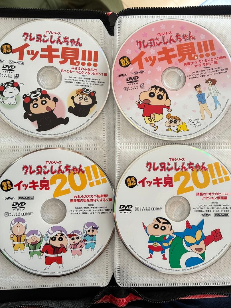 クレヨンしんちゃん DVD イッキ見20!! 18枚セット