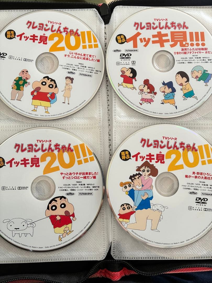 クレヨンしんちゃん DVD イッキ見20!! 18枚セット