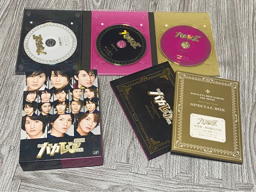 劇場版私立バカレア高校 DVD-BOX 豪華版&劇場版グッズセット