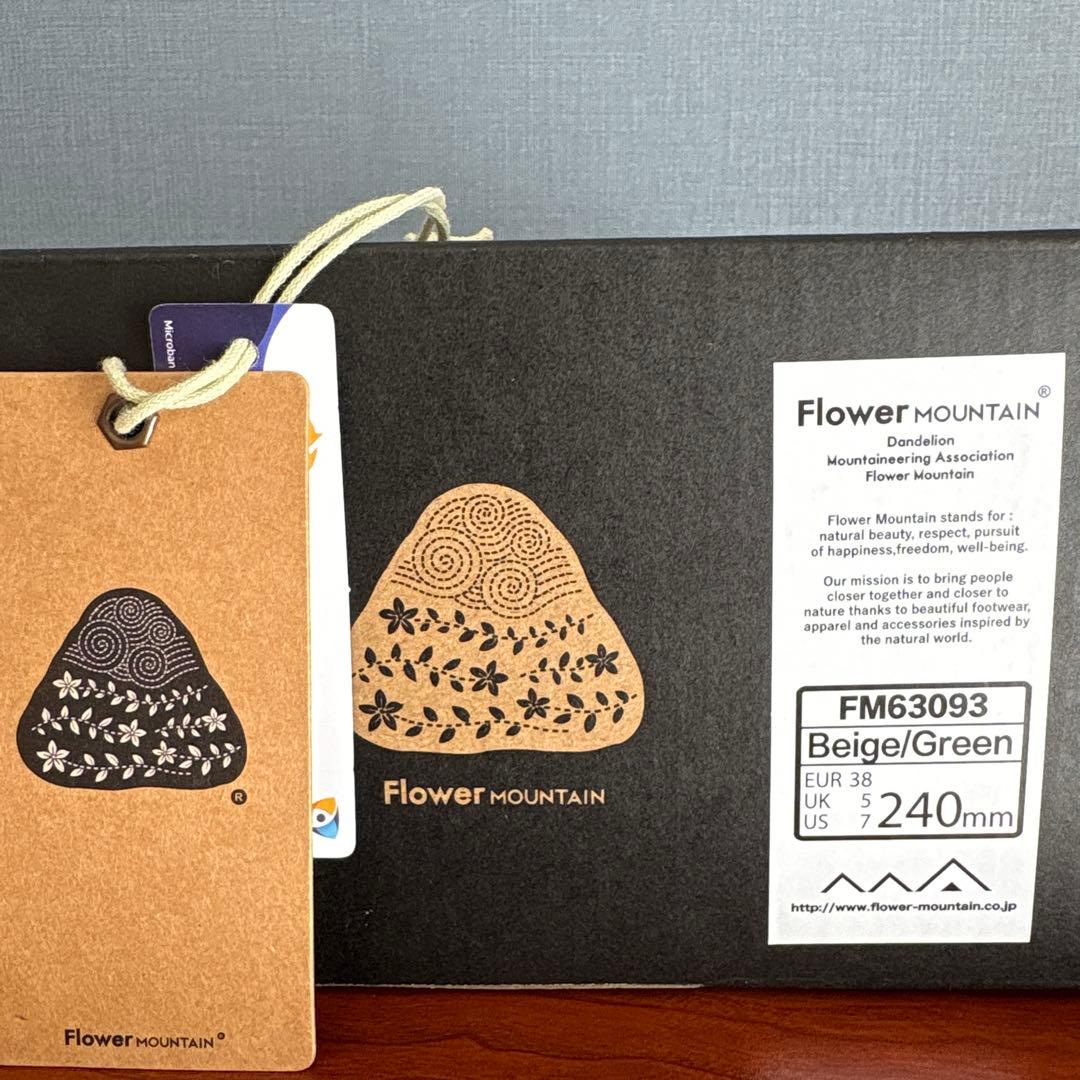 フラワーマウンテン　スニーカー　24cm