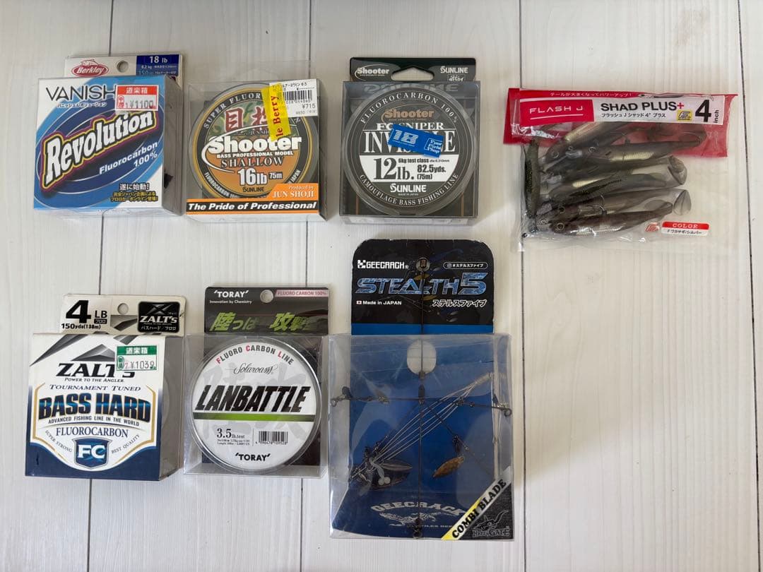 バス釣り引退大量セット　有名ブランド多数あり