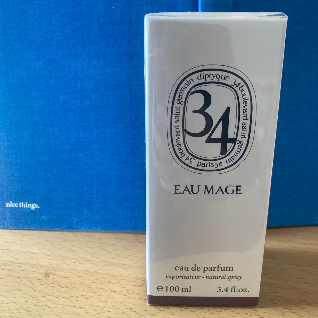 廃番・限定【ディプティック】オーマージュ