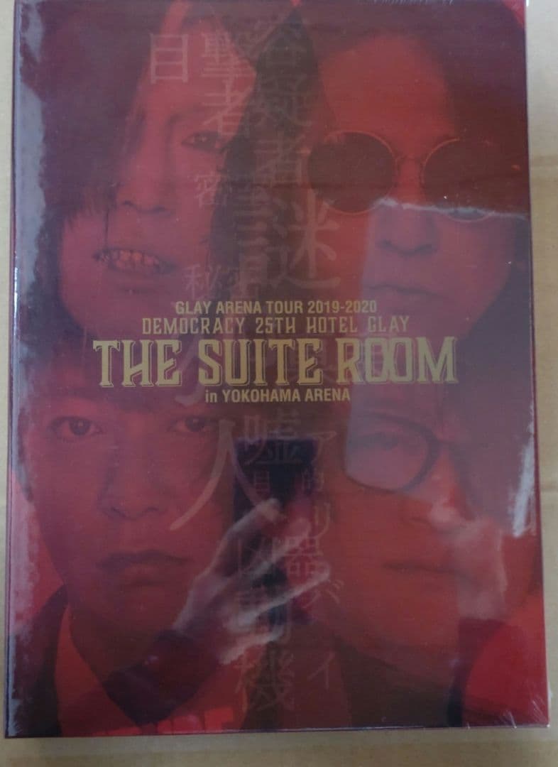 GLAY まとめ売り