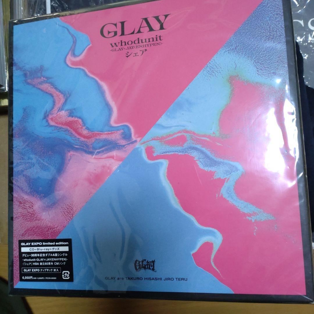 GLAY まとめ売り