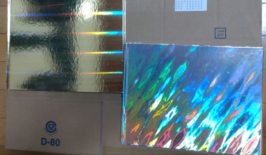 GLAY まとめ売り