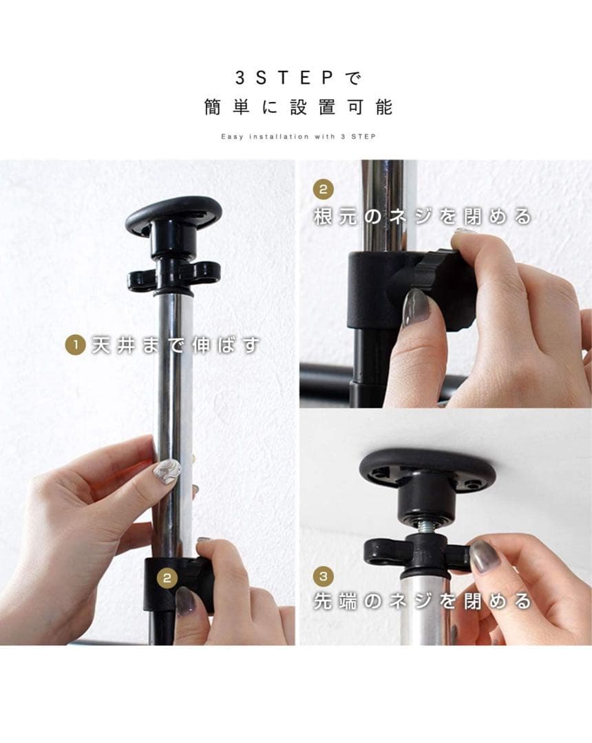 シューズラック　つっぱり式