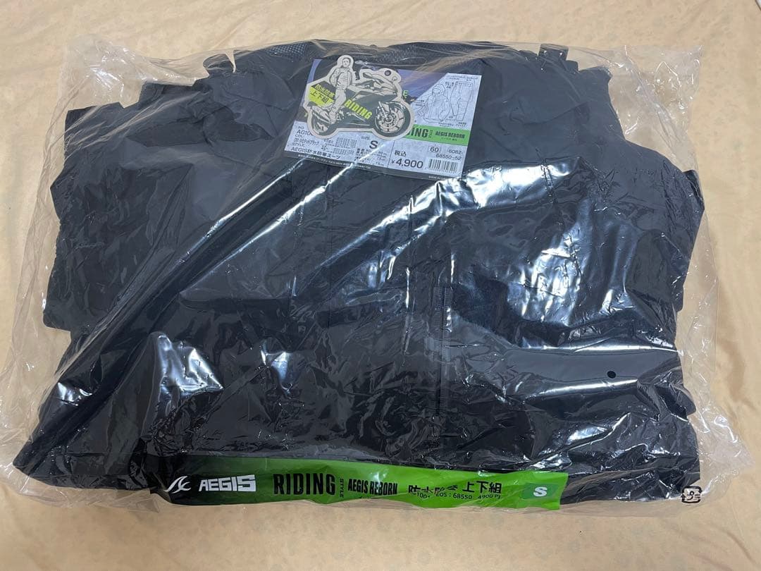 WEB限定 上下組 新品 黒 S イージス 防水防寒スーツ ワークマン