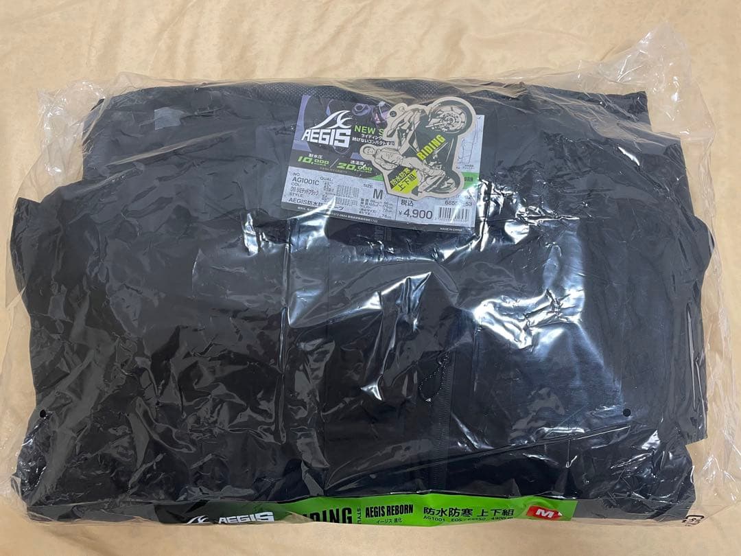 WEB限定 上下組 新品 黒 S イージス 防水防寒スーツ ワークマン