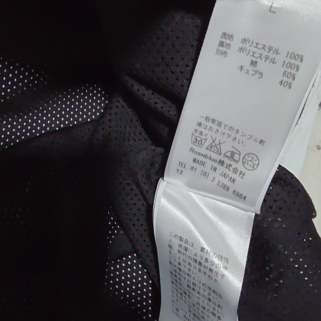 ロエン　Roen スワロフスキースカル　レオパード柄ライン　ジャージ　L