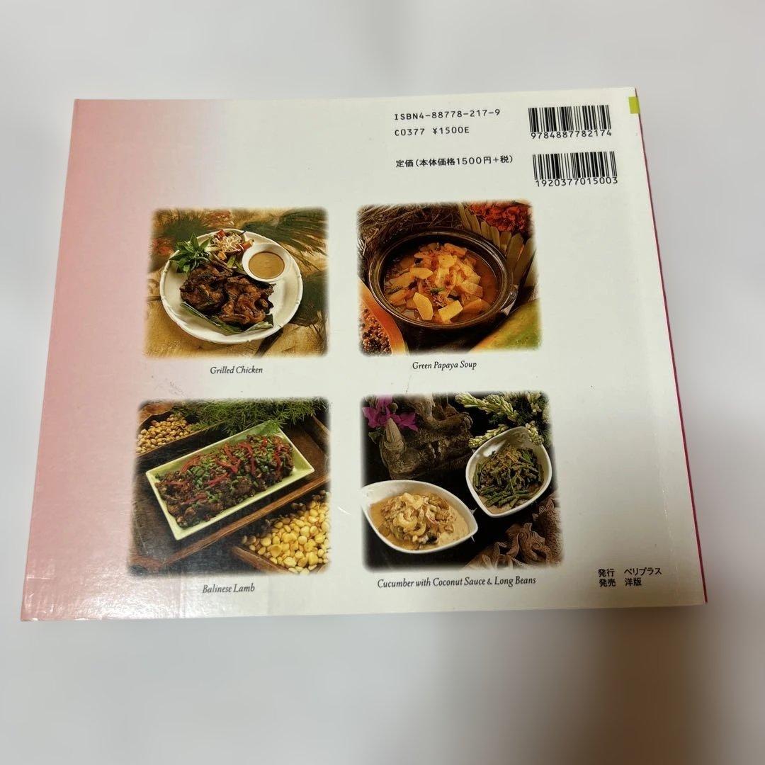 アジア食文化紀行　6冊セット