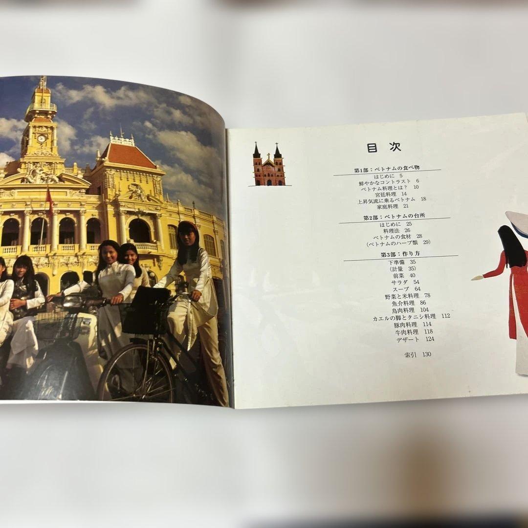 アジア食文化紀行　6冊セット