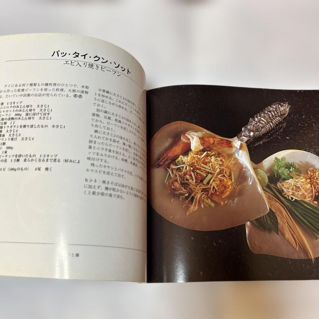 アジア食文化紀行　6冊セット