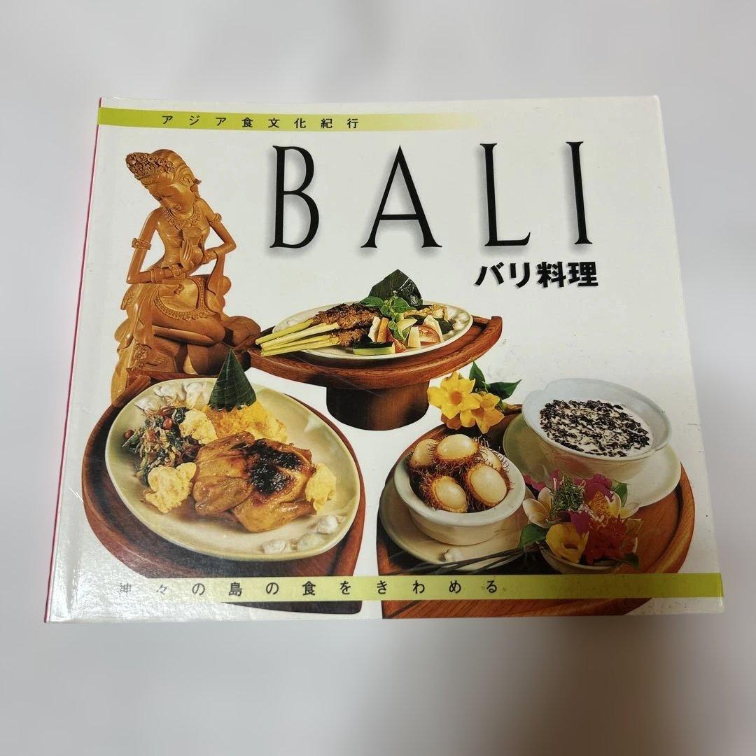 アジア食文化紀行　6冊セット