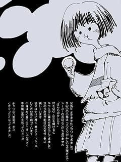 坂口尚 無限風船 初版 ファンタジー 1982 ブロンズ社 大判 絶版 レア本