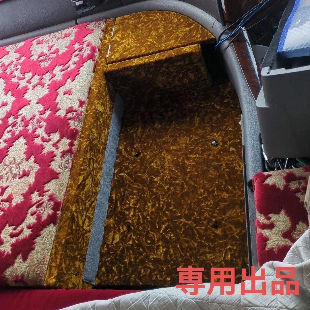 【ひろ】コンソール棚（冷蔵庫用）【チンチラゴールド】