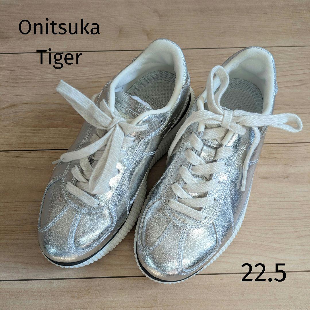 OnitsukaTigerオニツカタイガー　DELECITY　シルバー　22.5