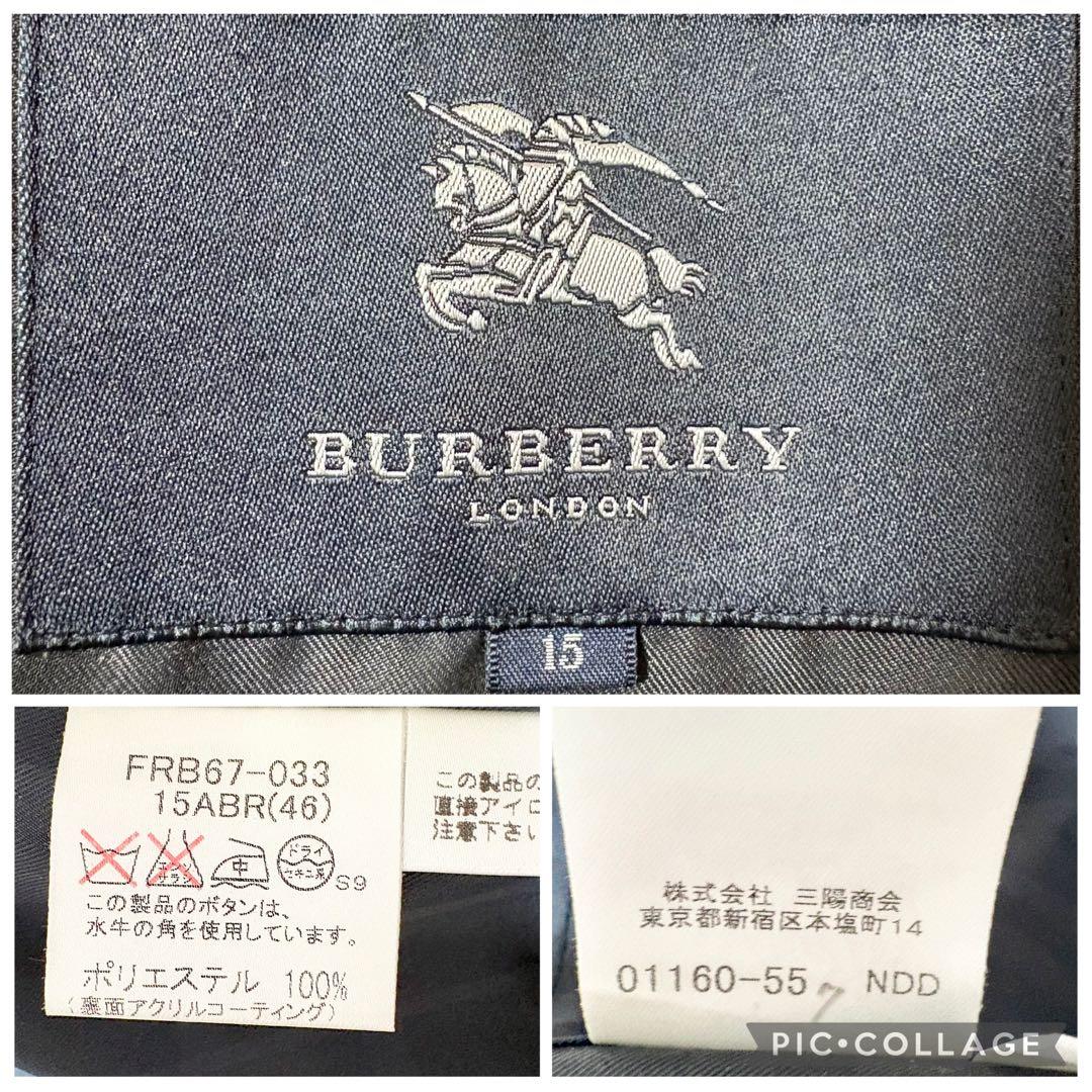 バーバリーロンドン ステンカラーコート ノバチェック 大きいサイズ 15号