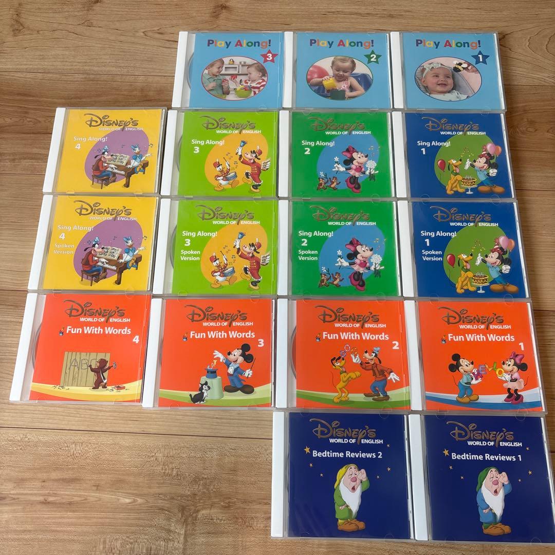 ディズニー英語システムDVD、CDと本セット