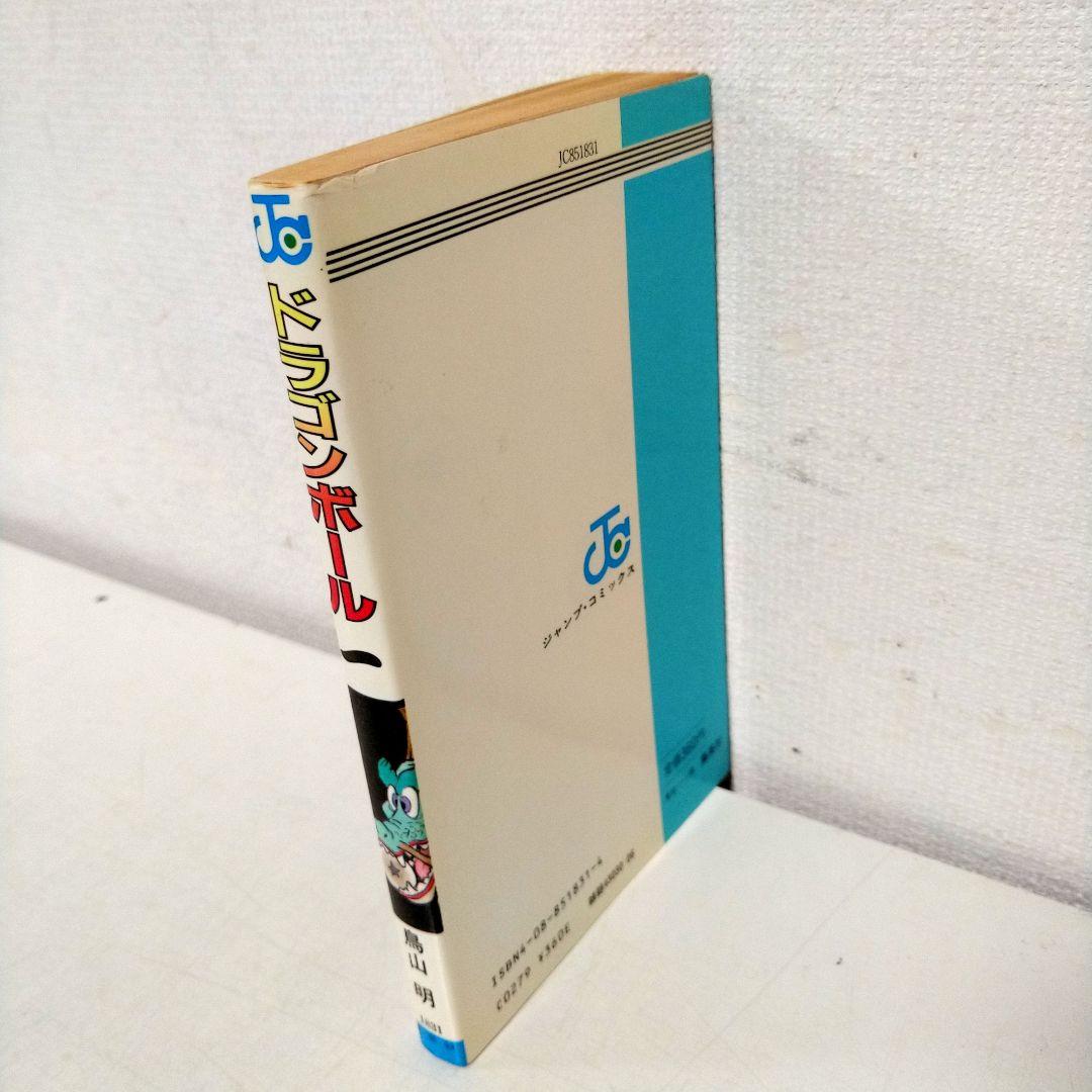 希少　初版 ドラゴンボール 1巻 1985年 第1刷発行　コミックニュース付き