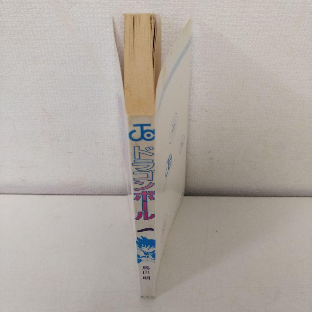 希少　初版 ドラゴンボール 1巻 1985年 第1刷発行　コミックニュース付き