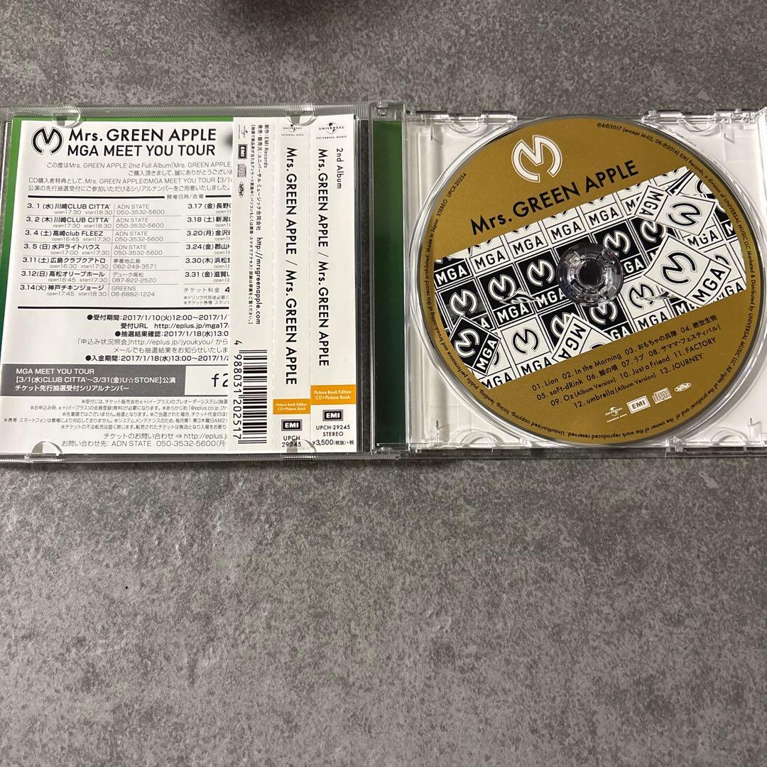 【完全生産限定盤】Mrs. GREEN APPLE 2nd フルアルバム