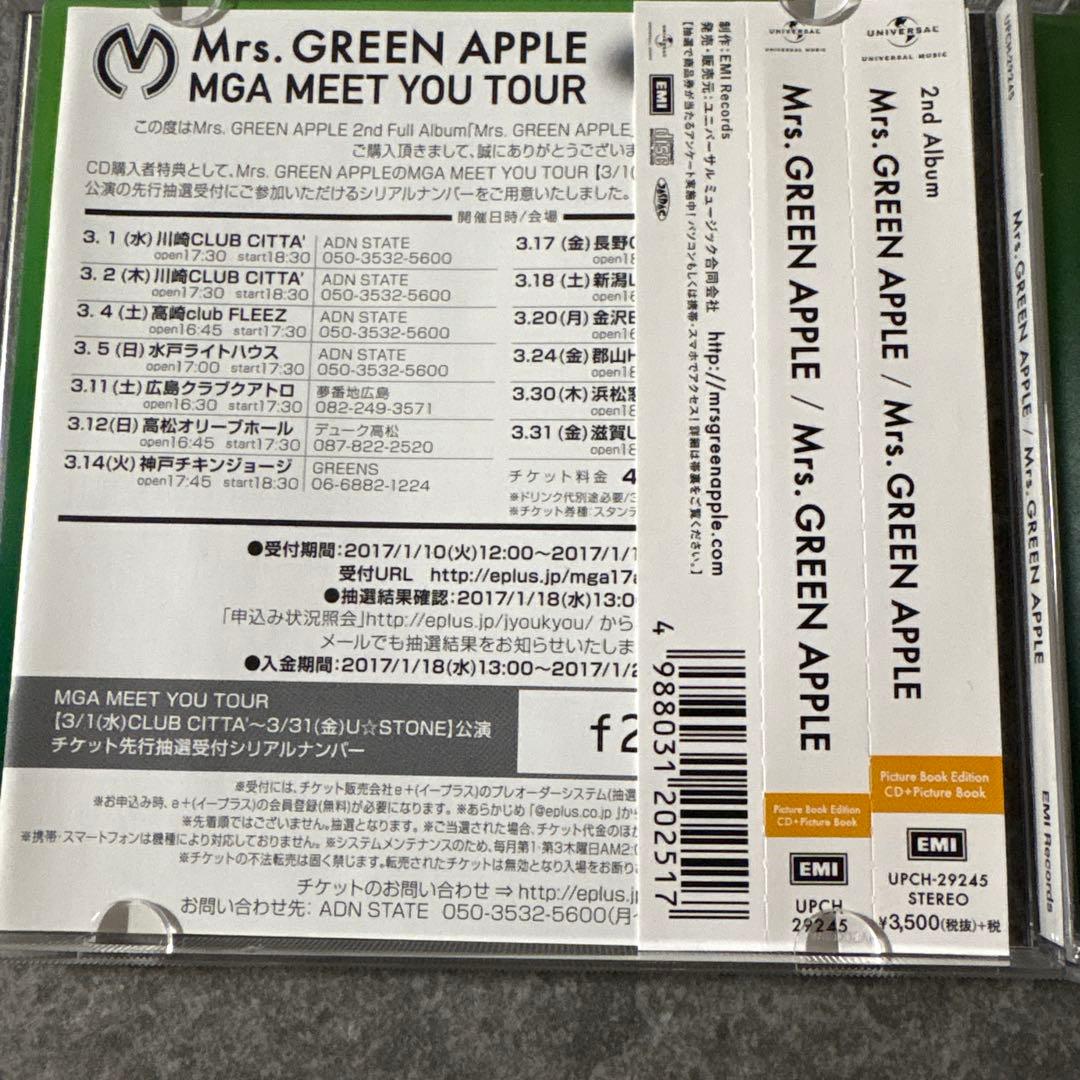 【完全生産限定盤】Mrs. GREEN APPLE 2nd フルアルバム