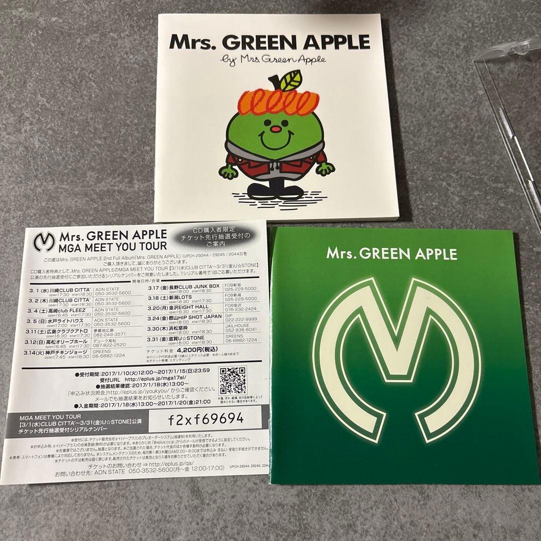 【完全生産限定盤】Mrs. GREEN APPLE 2nd フルアルバム