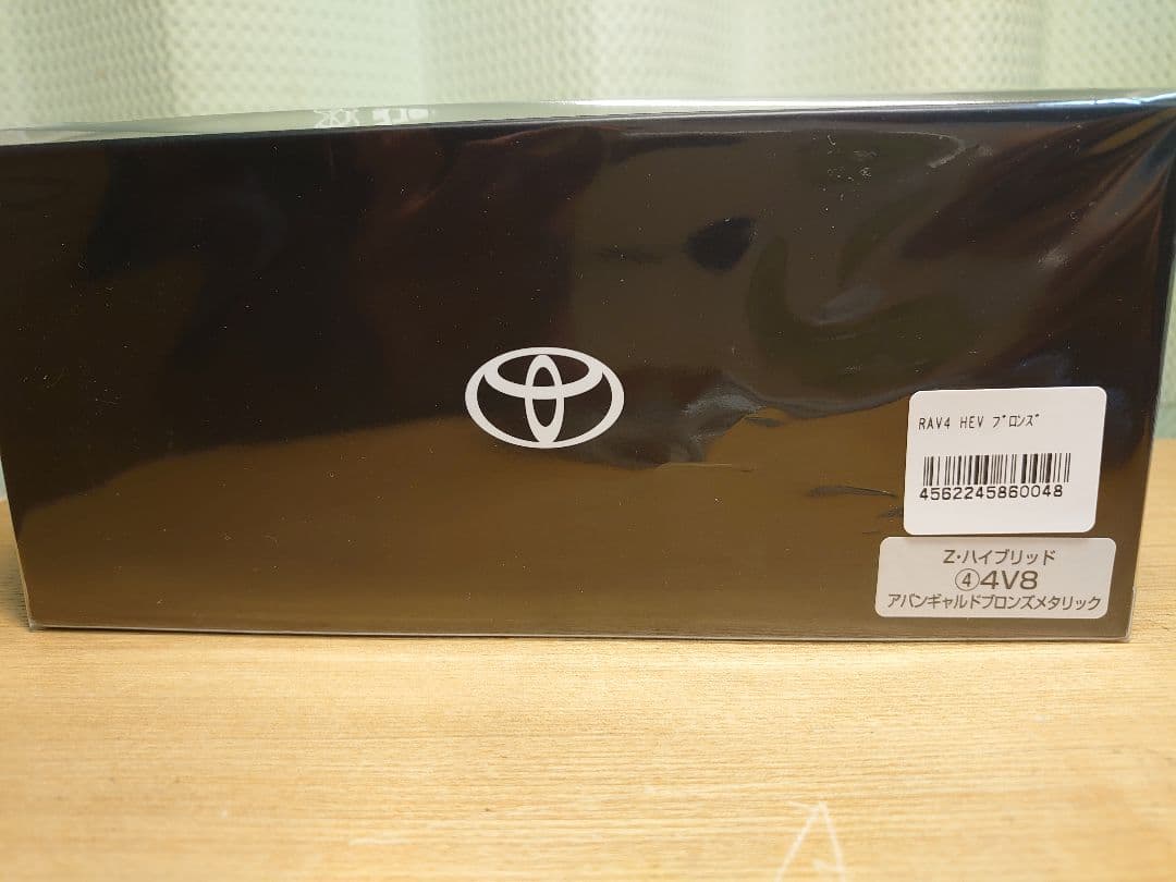 【2台】新型RAV4　Z　メタリック／ADVENTURE　アーバンロック